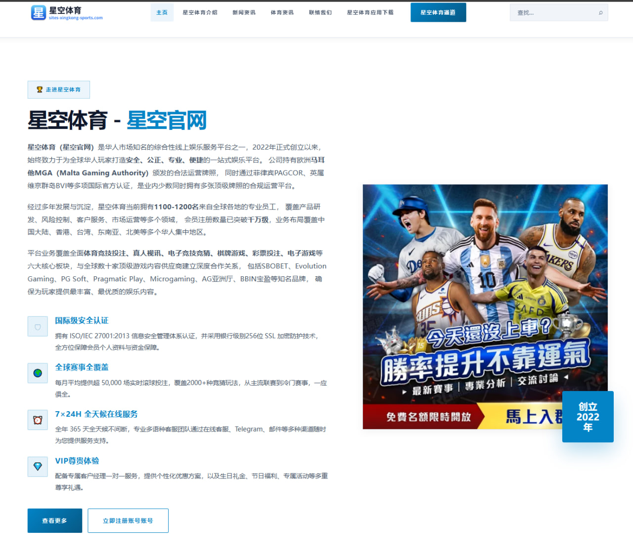 潘展乐2026年比赛排名变化分析及影响因素详解