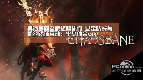 半岛体育app