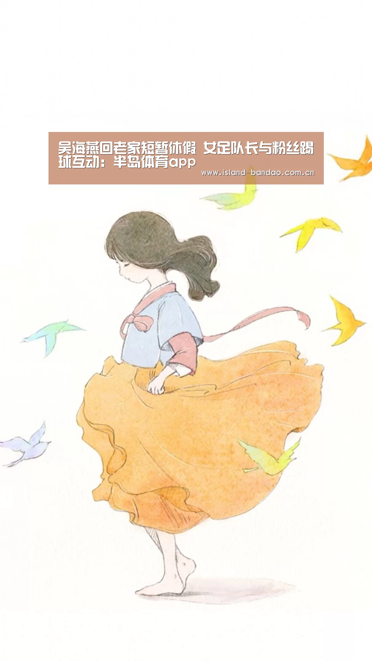 半岛体育官方登录