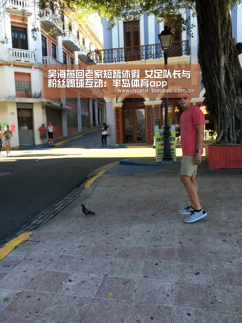 半岛体育app